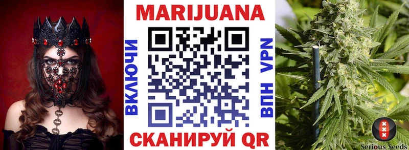 Купить закладку МАРИХУАНА  Меф  Батайск