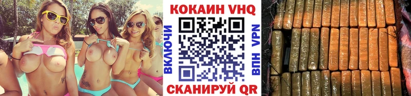 Cocaine Fish Scale  Купить где  Батайск 