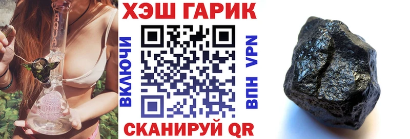 Гашиш индика сатива  Купить  Батайск 