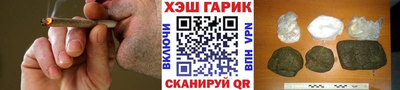 ГАШ ice o lator Батайск