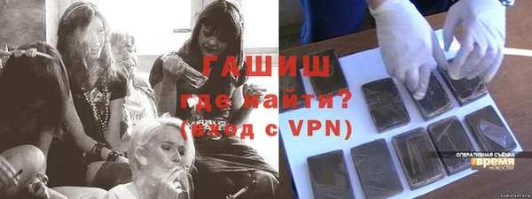 синтетический гашиш Кукмор