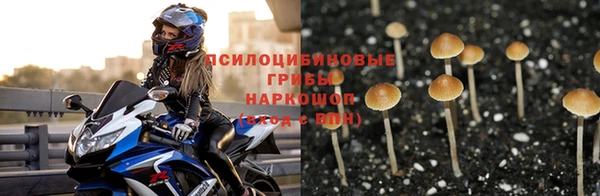 наркотики Кулебаки