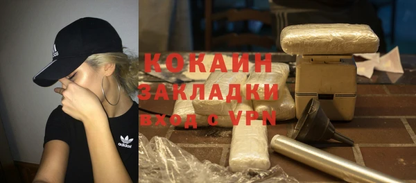 наркотики Кулебаки
