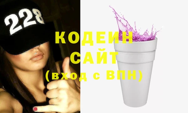синтетический гашиш Кукмор