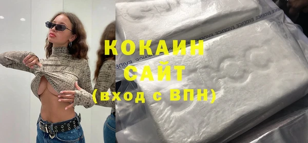 СК Куйбышев
