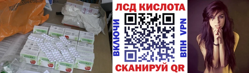 ЛСД экстази ecstasy  Купить где  Батайск 