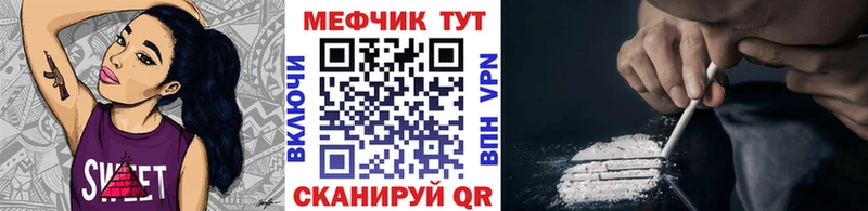 МЕФ mephedrone  Купить где  Батайск 