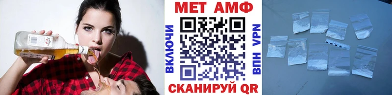 МЕТАМФЕТАМИН кристалл  Купить  Батайск 