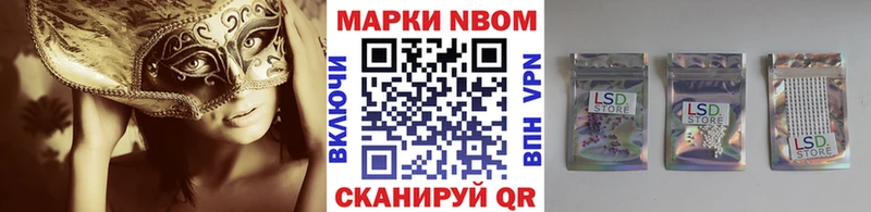 Купить закладки  Батайск  Наркотические марки 1,8мг 