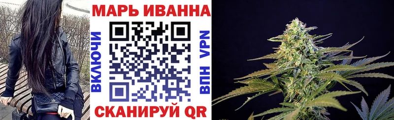 Купить где  Батайск  Конопля индика 